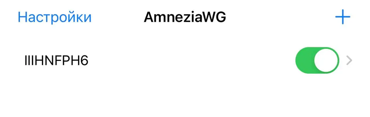 Изображение приложения AmneziaWG